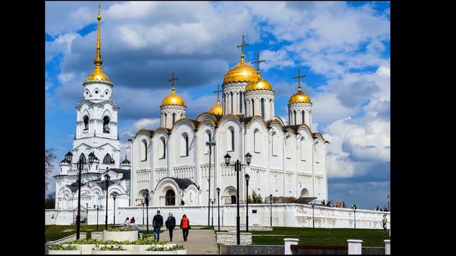 Владимир. Золотое Кольцо России. смотреть онлайн