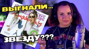 ЗА ЧТО ФАНАТЫ ВЫПЕРЛИ ЕЕ из РОССИИ?!?! | ALIZADE - MOLLY MO MUSIC, Special, 24/7 | Реакция Вранки