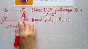 Номер 390 Геометрия 7 9 класс Атанасян