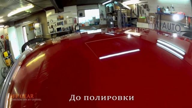 Ford Fiesta Через год после покраски!  #OffGear #Ford #Автопокраска