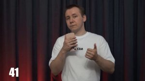 99 ФАКТОВ О ДИМЕ МАСЛЕННИКОВЕ