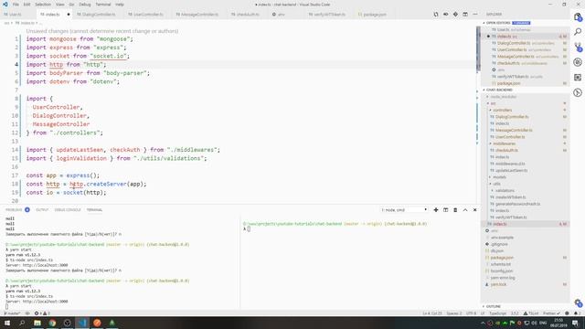 Разработка чата на ReactJS + NodeJS: Продолжаем разрабатывать серверную часть #3 (продолжение) смотреть онлайн