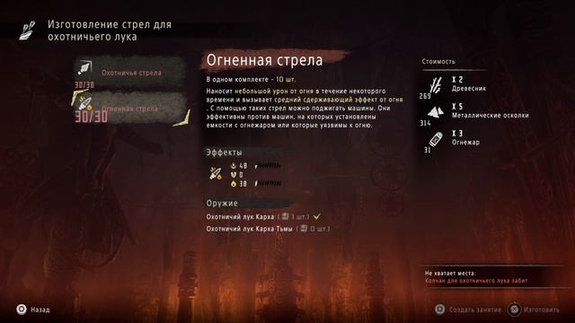 Horizon Zero Dawn™_ Complete Edition_14 смотреть онлайн