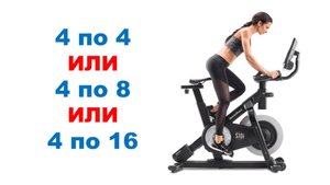 Эффективная интервальная тренировка для выносливости / Научный эксперимент