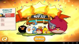 Angry Birds 2 прохождение #64