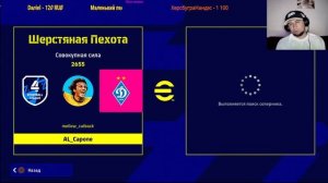 eFootball 2023 ОБНОВА! говорят Директора Konami-Шредера уже нет в Городе! НАСТИГНУТЬ ЕГО!!!