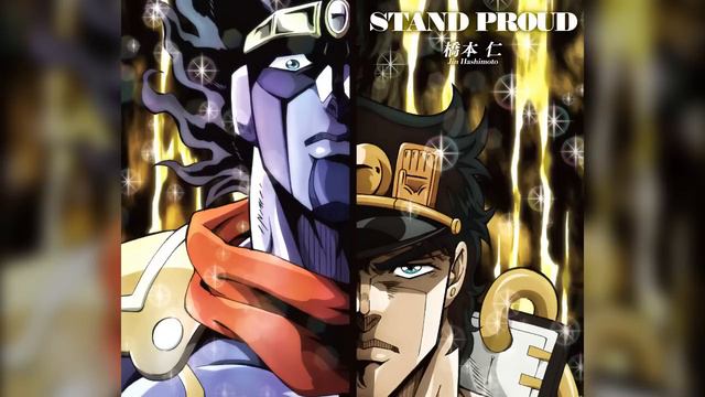 JoJo's Bizarre Adventure Opening 3 Full『STAND PROUD』 смотреть онлайн