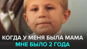 Печальная судьба доброго мальчика Андрея