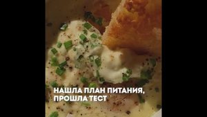 План Питания / Кето диета / Похудение
#спорт #ЗОЖ #рек #топ #пп