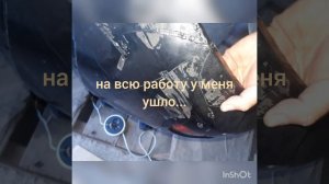 Запаять бампер лада калина #бампер #ладакалина #бамперкалина