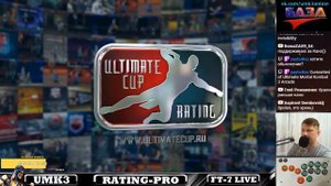 UMK3 ARCADE -Snowboy#3 vs ISUM#7,  Snowboy#3 vs zhoporez#6 бой вечера.
