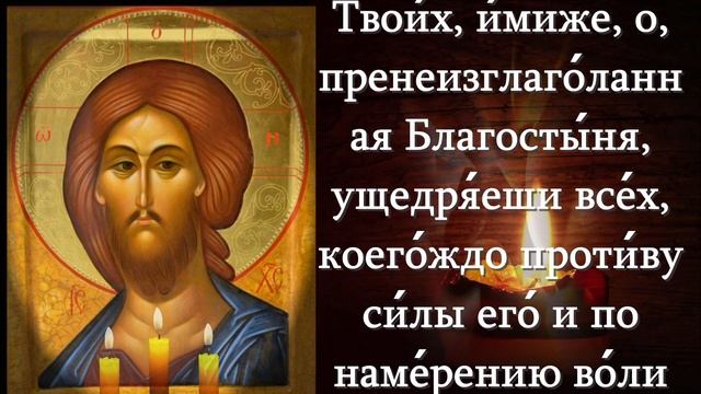 СИЛЬНАЯ МОЛИТВА ГОСПОДУ ОТ ЗАВИСТИ ЗАВИСТЛИВЫХ И ЗЛЫХ ЛЮДЕЙ Св. Иоанна Кронштадского