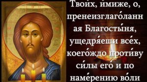 СИЛЬНАЯ МОЛИТВА ГОСПОДУ ОТ ЗАВИСТИ ЗАВИСТЛИВЫХ И ЗЛЫХ ЛЮДЕЙ Св. Иоанна Кронштадского