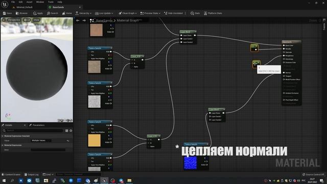 Unreal Engine 5 #1: Остров