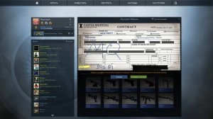 Macintosh первый нормальный контракт обмена CS:GO