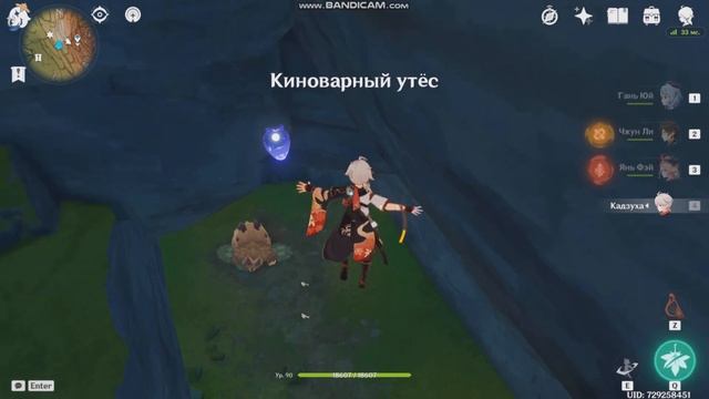 САНТОН | ГДЕ НАЙТИ ЖИВОТНЫХ | 40 ПРИМОГЕМОВ | GENSHIN IMPACT