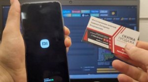 ? FRP Xiaomi Redmi 10 2022 Сброс Аккаунта Гугл. Unlocktool. Удалённая разблокировка ?