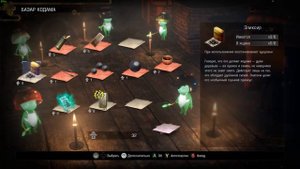 Nioh 2. Магара Наотака