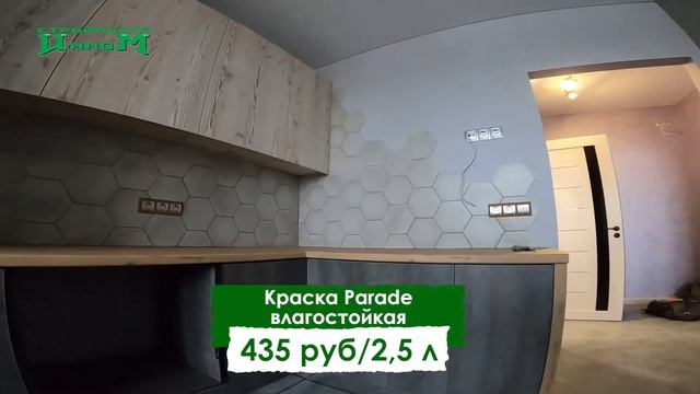 Обзор квартиры с готовым ремонтом с материалами ИНКОМ за 162000 смотреть онлайн