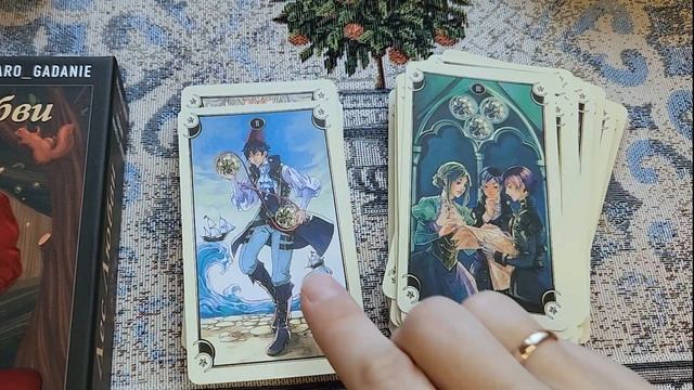 Сказочные карты. MANGA Tarot| МАНГА таро. Каждая карта произведение искусства.