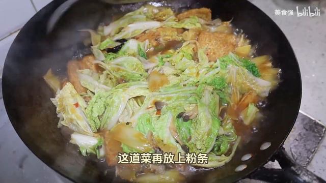 冬天做上这样一道“白菜豆腐烩肉丸”边吃边加热、实在太舒服了 смотреть онлайн