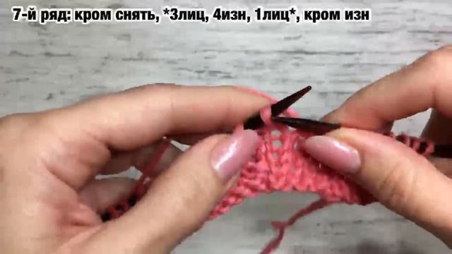 Двусторонний узор "Диагонали". Очень простой и оригинальный