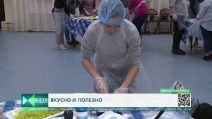 Сахалинский лопух по-корейски