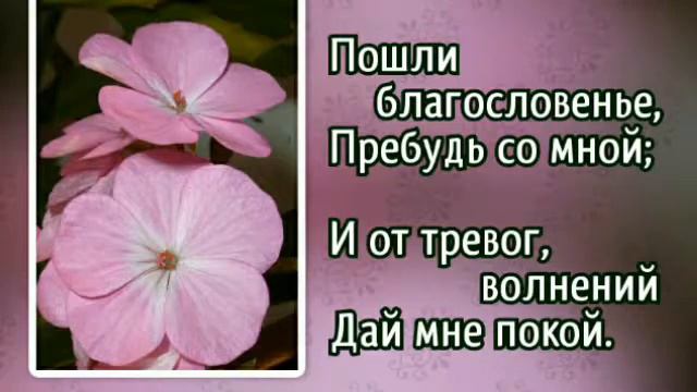 Гимны надежды 111 Возьми меня за руки (-) смотреть онлайн