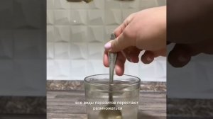 Что будет если пить медовую воду натощак утром #shorts