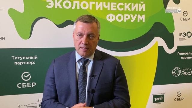 Новое предприятие по комплексной переработке мусора будут строить в Иркутской области