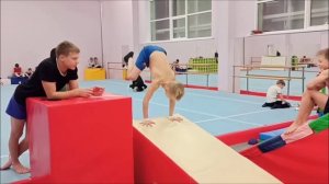 Гимнастика полоса препятствий 2
