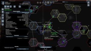 Гремучая змея - X4: Split Vendetta #014