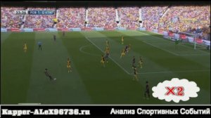 Барселона 1:1 Атлетико М | 17.05.2014