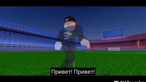 История гостя 666