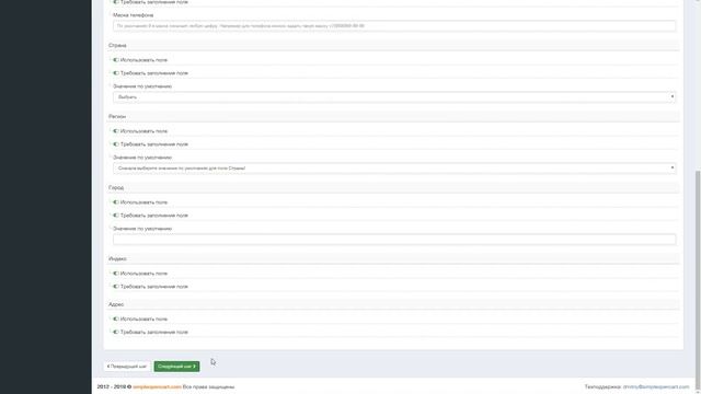 Интернет-магазин на Opencart. Модуль Simple. Установка и настройка смотреть онлайн