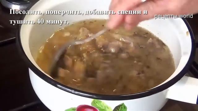 Как приготовить мясо по-венгерски гуляш