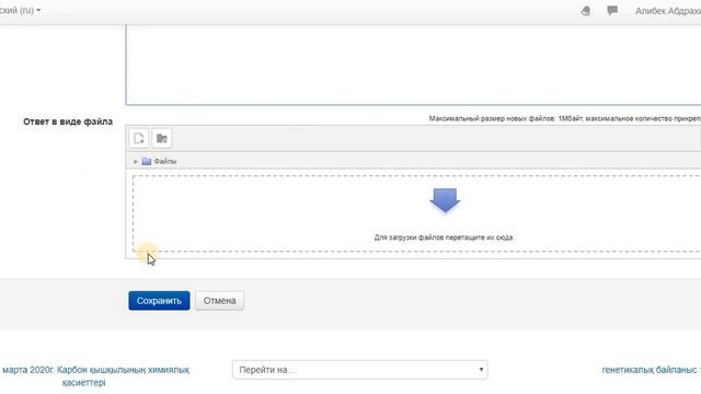 Как выполнить практическое задание смотреть онлайн