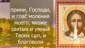 СЕГОДНЯ НЕ ПРОПУСТИ ЭТУ МОЛИТВУ, САМОЕ ОПАСНОЕ УТРО! Утренняя молитва Господу Богу