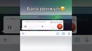 Атырау таксисты Дина