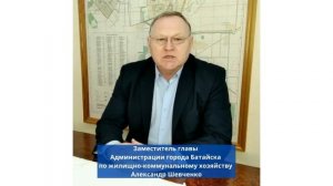О готовности городских экстренных и коммунальных служб
