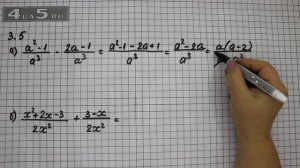 Упражнение № 3.5. (Вариант А.Б.) – ГДЗ Алгебра 8 класс Мордкович А.Г.