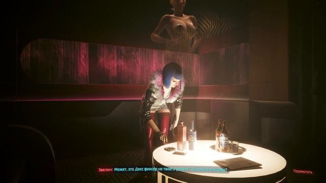Cyberpunk 2077 ► Прохождение #2 ► Первое Правило «Посмертия»