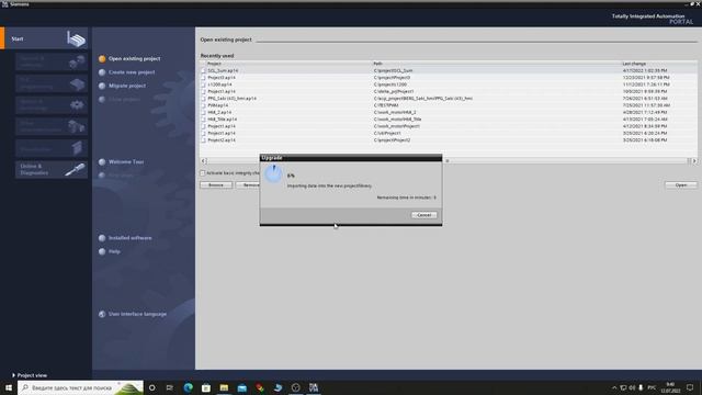 Заключительное видео по миграции проектов созданных Step7 Winccflexible и обновление до  TIA v14sp1 смотреть онлайн