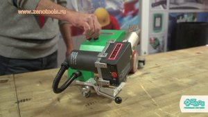 Сварочный автомат Униплан «S» LEISTER (Ляйстер)