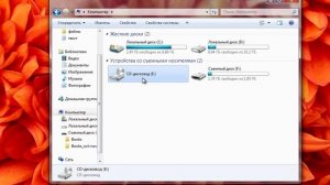 Урок #72. Как работать с флешкой