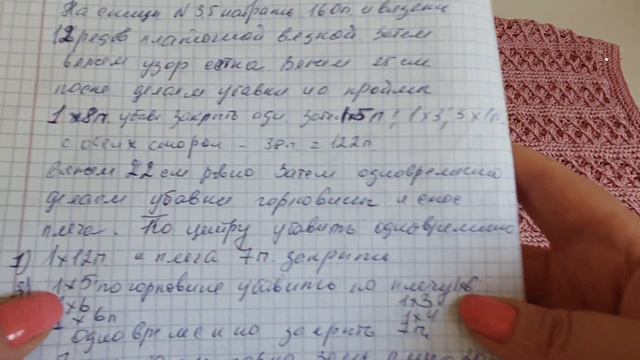 Экспресс МК Летний топ/узором сетка/лучше чем у Кучинели/#вязание_спицами  #топспицами