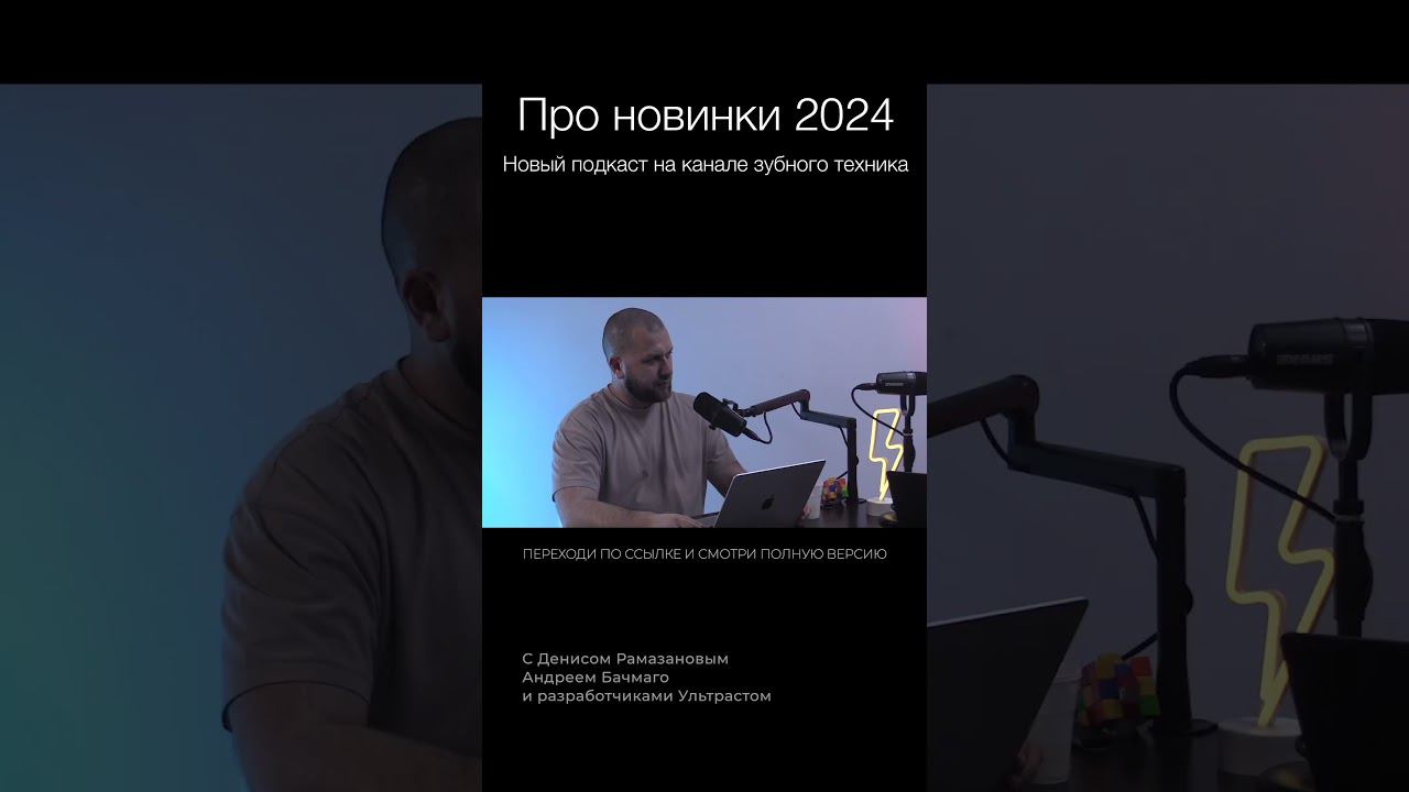 Гигиена на циркониевых дугах, шахты  #зубнойтехникмосква #cadcam #зуботехническаялаборатория #бизнес