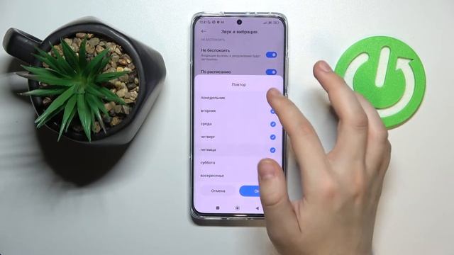 XIAOMI 12 | Как войти в режим "Не беспокоить" на XIAOMI 12 и заглушить все звонки и уведомления? смотреть онлайн