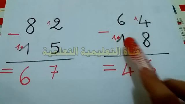 عملية الطرح بالاضافة смотреть онлайн