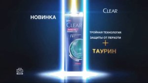 Реклама Clear Men   Криштиану Роналду